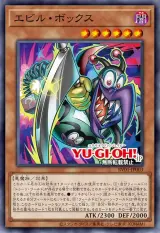 yugioh toon deck 2019 Yu-Gi-Oh! Complete Tournament Ready! Kingdom Black Luster Soldier Dark Magician Blue-Eyes Red-Eyes : Toys & Games The new TOON cards look